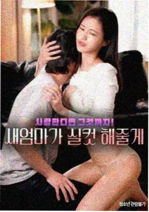 犯罪剧集雾港谜案